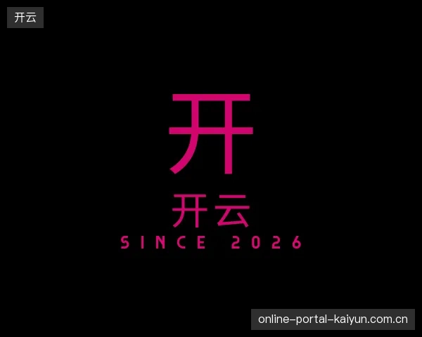 了解开云官网